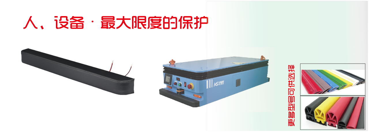 保險(xiǎn)桿